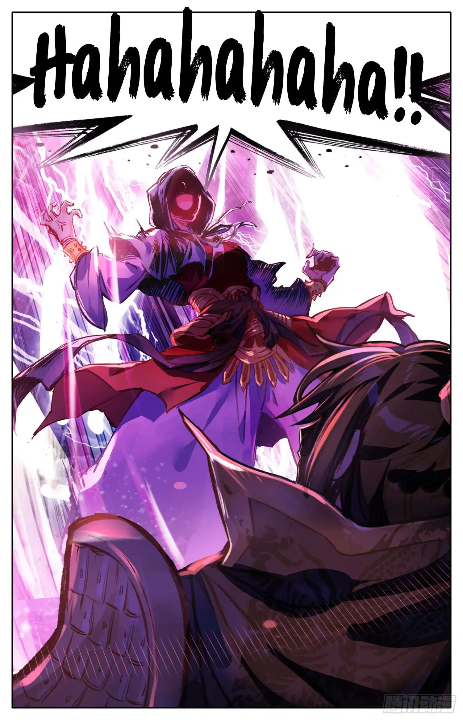 Legend of the Tyrant Empress Chapter 13 10